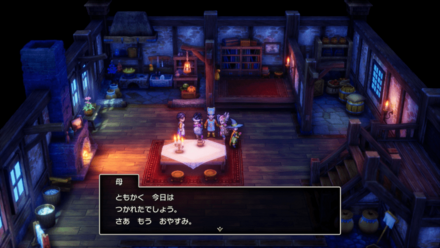 勇者の家では無料で寝泊まりできる