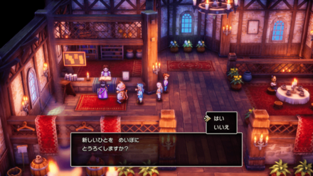 ルイーダの酒場