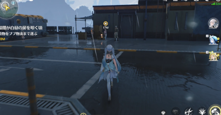 目的地に向かうとクリア