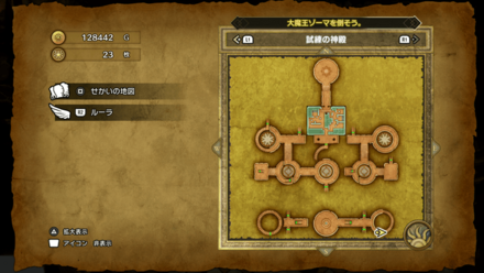 試練の神殿_北東