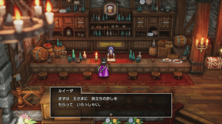 ルイーダの酒場