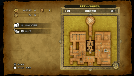 試練の神殿_北西