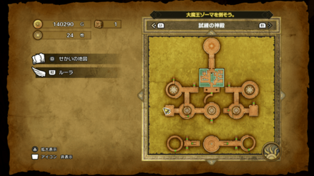 試練の神殿_北東