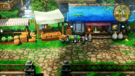 キメラのつばさ