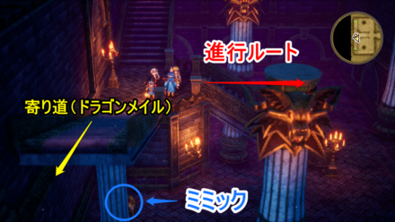 バラモス城地下通路三叉路