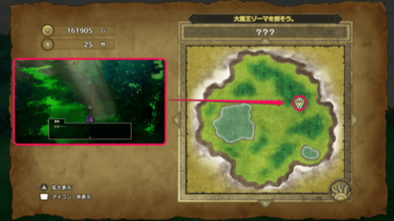 メタルスライム2画像