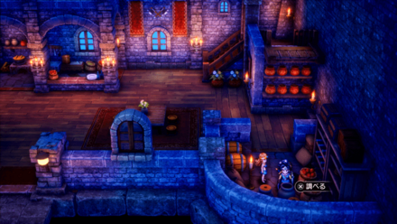 まほうのせいすい