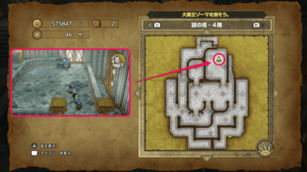 マントゴーア1画像