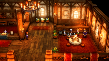 いのちのきのみ