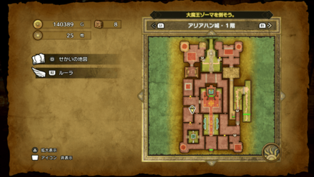 ささやきのみつ