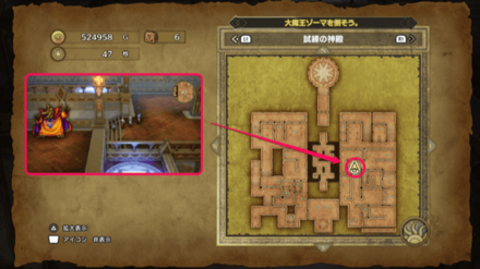 バラモスエビル1画像