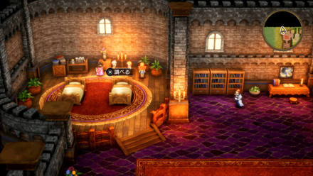 めざましリング