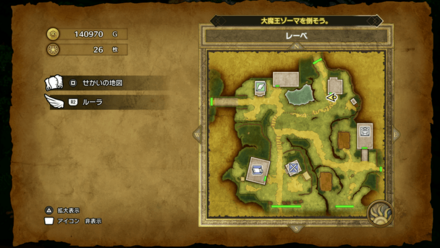 スタミナのたね