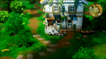 スタミナのたね