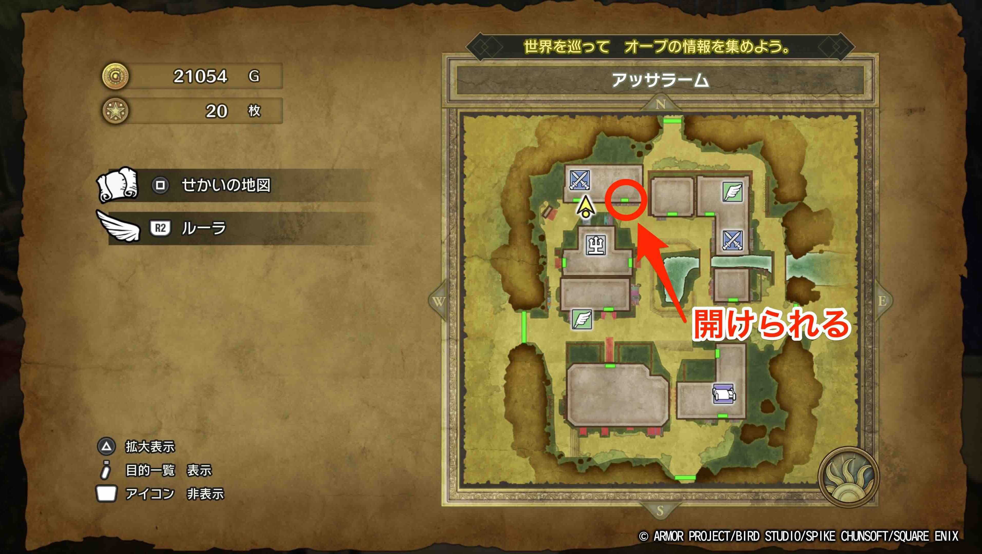 アッサラーム民家・北西