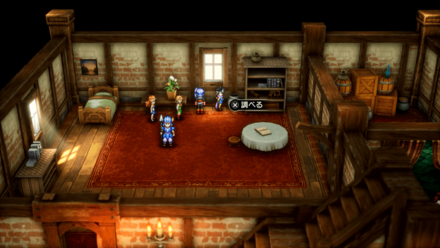 ふしぎなきのみ