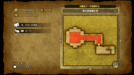 キメラのつばさ