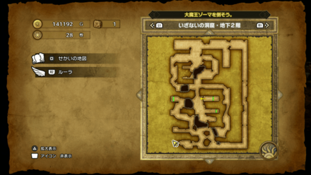 いのちのきのみ