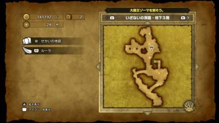 まほうのせいすい