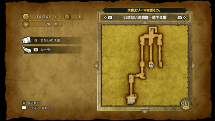 かしこさのたね