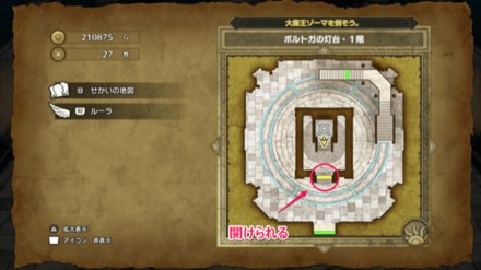 ポルトガの灯台1F