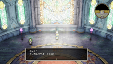 竜の女王の城-小さなメダル