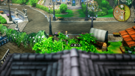 キメラのつばさ