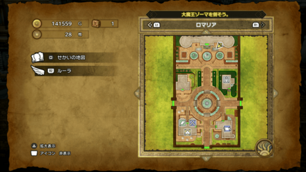 ブルジョワへのみち