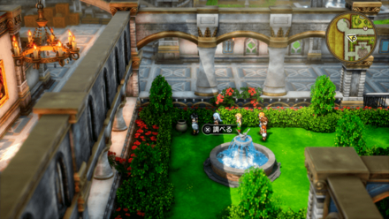 キメラのつばさ