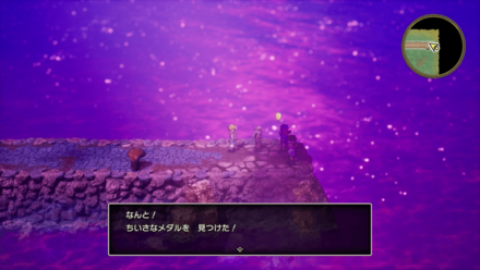 ラダトーム西の埠頭