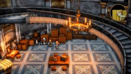 すばやさのたね