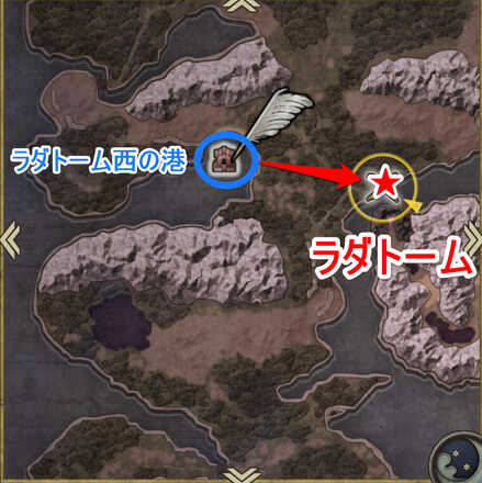 ラダトーム周辺