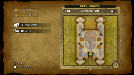 ささやきのみつ