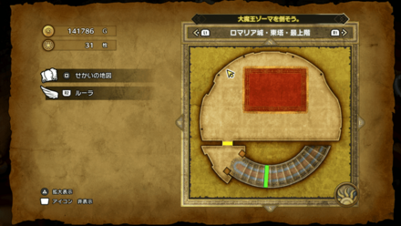 ずるっこのほん