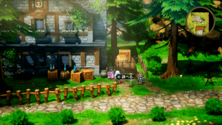 まほうのせいすい