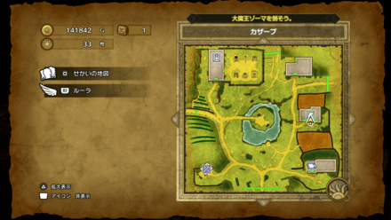 ステテコパンツ