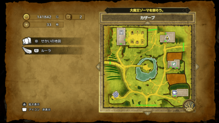 けがわのフード