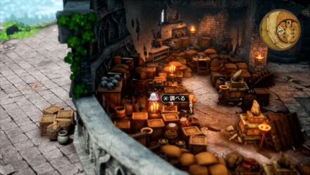 まほうのせいすい