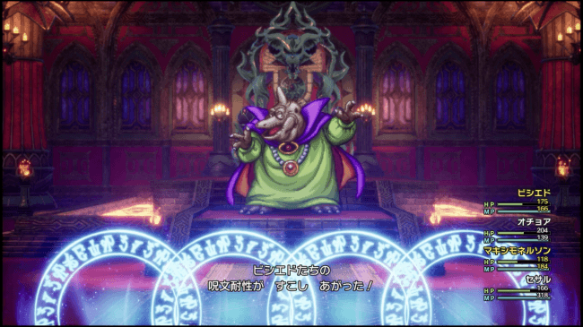 マジックバリア