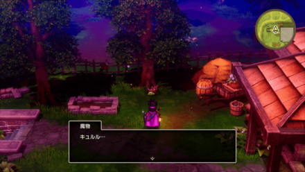 スライムつむり