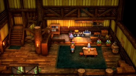 すばやさのたね