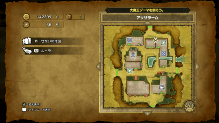 スタミナのたね