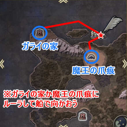 ラダトームスライム島