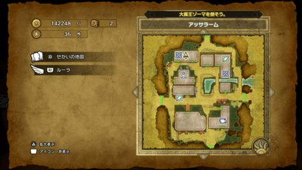 ユーモアのほん