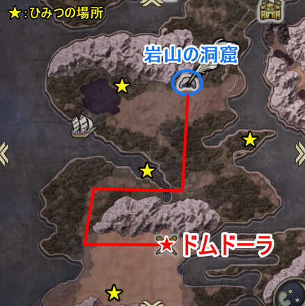 ドムドーラ周辺マップ