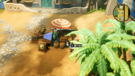 キメラのつばさ