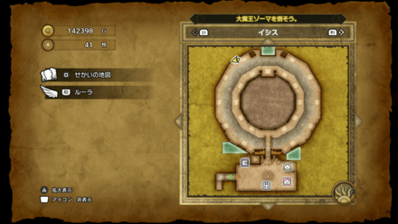 ブロンズナイフ