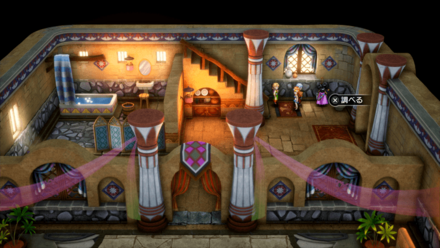 まほうのせいすい