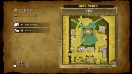 ステテコパンツ