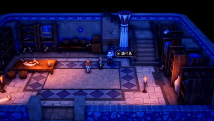 いのちのきのみ